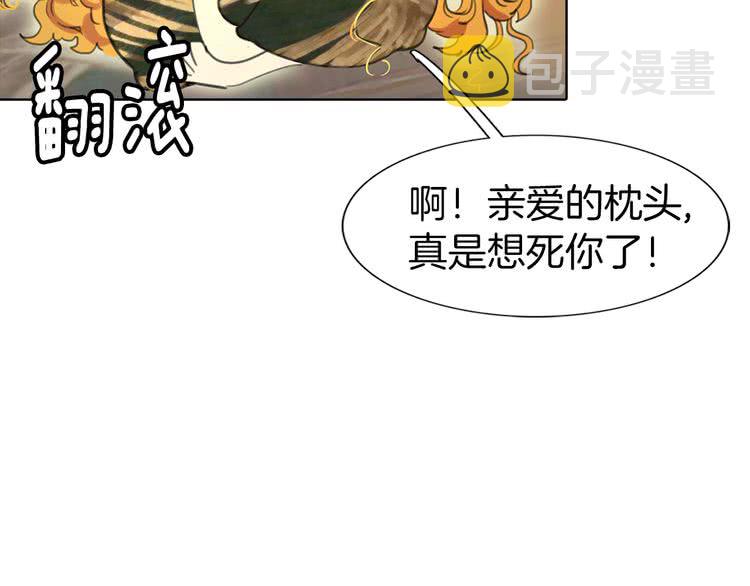 第18话 金钱才是永恒的真理！103