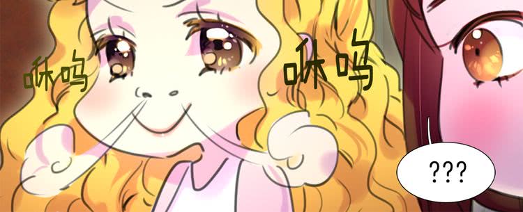 第19话 男主的战书？37
