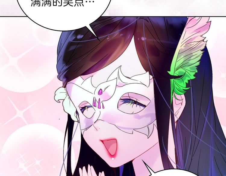 第63话 我怎么会觉得你是怪物40