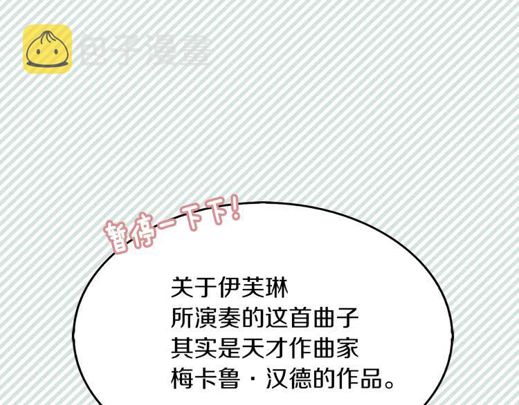 第73话 是时候展现真正的技术56