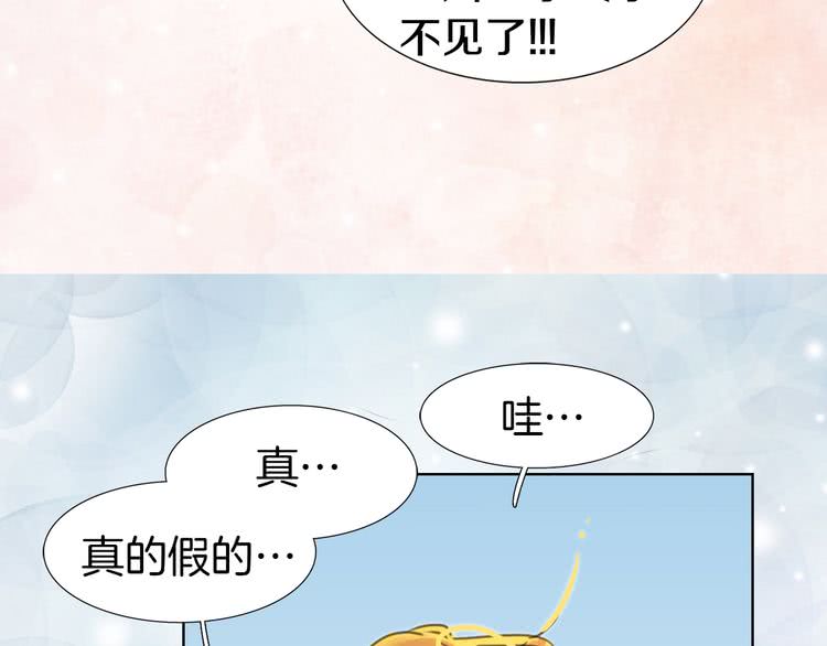 第28话 消失的死亡flag！51
