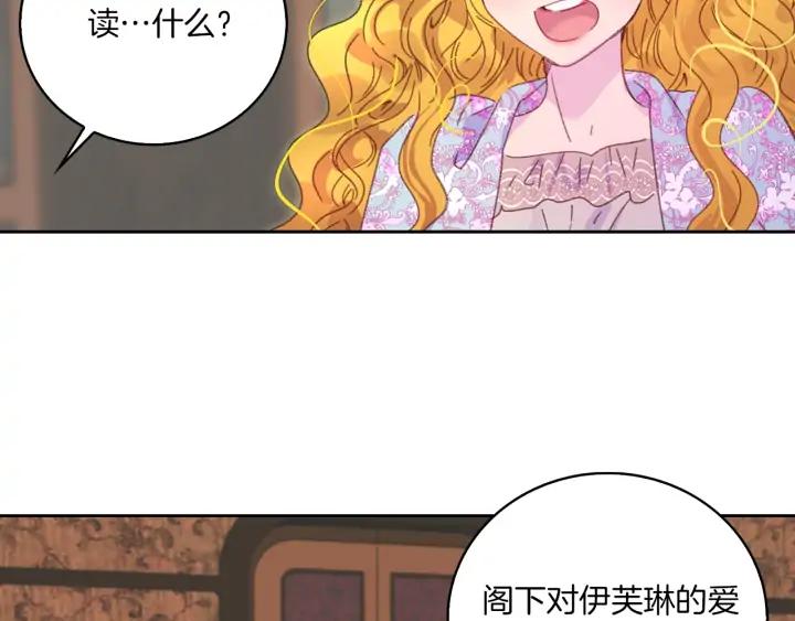 第122话 女版海王35