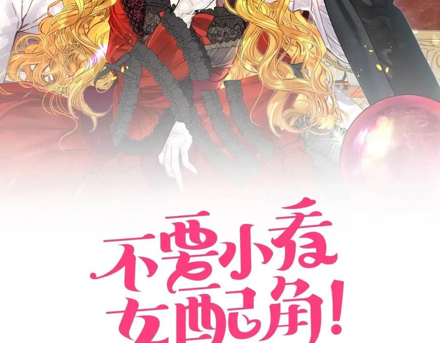 番外7 贾尼斯的老套路11