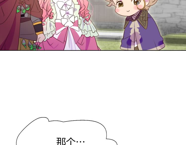 第33话 他送的神秘礼物73