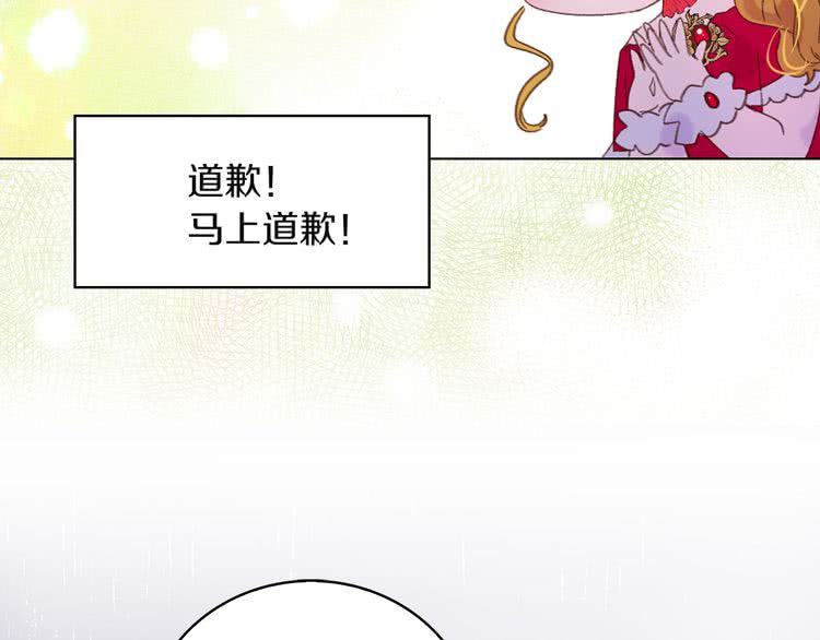 第56话 客人，你的良心呢？65