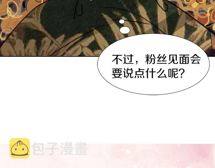 第26话 女配也要楚楚可怜113