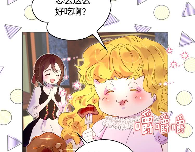 第97话 暴风雨前的宁静65