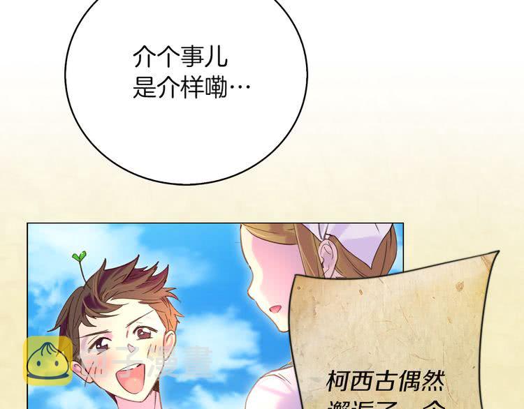 第53话 狗血的故事64