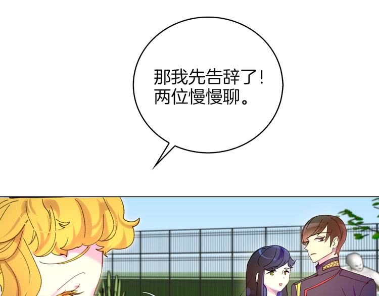 第76话 我会功夫的86
