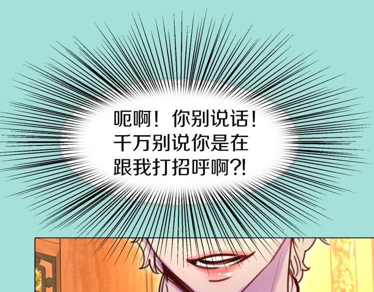 第43话 我不想做救命稻草54