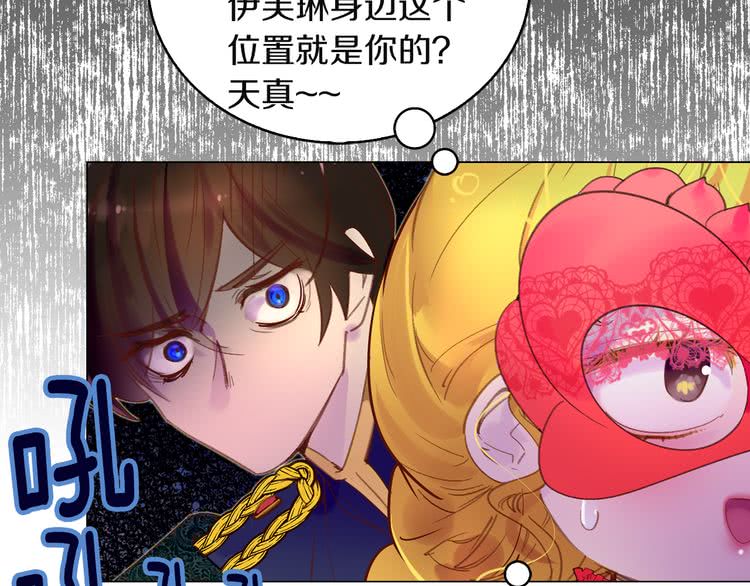 第52话 无聊的话剧44
