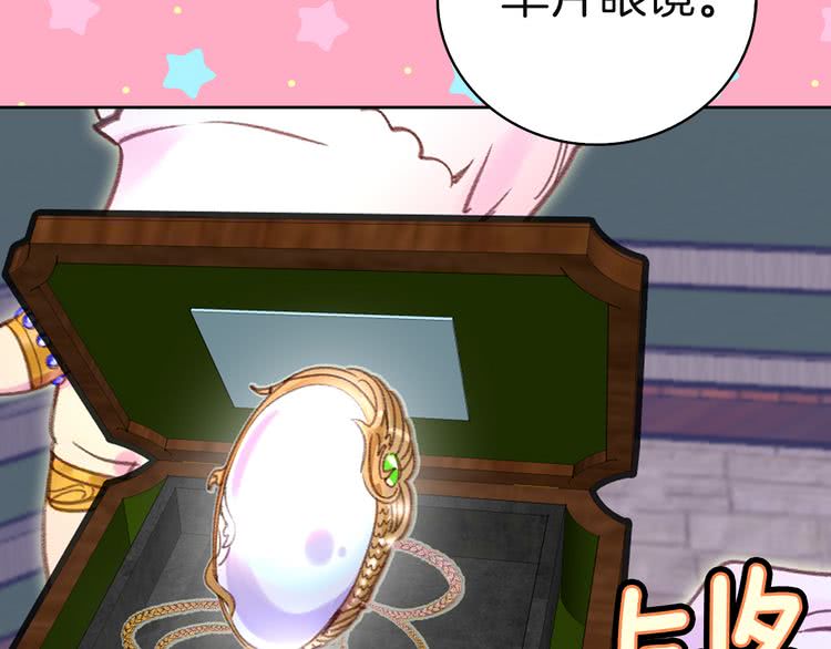 第53话 狗血的故事42
