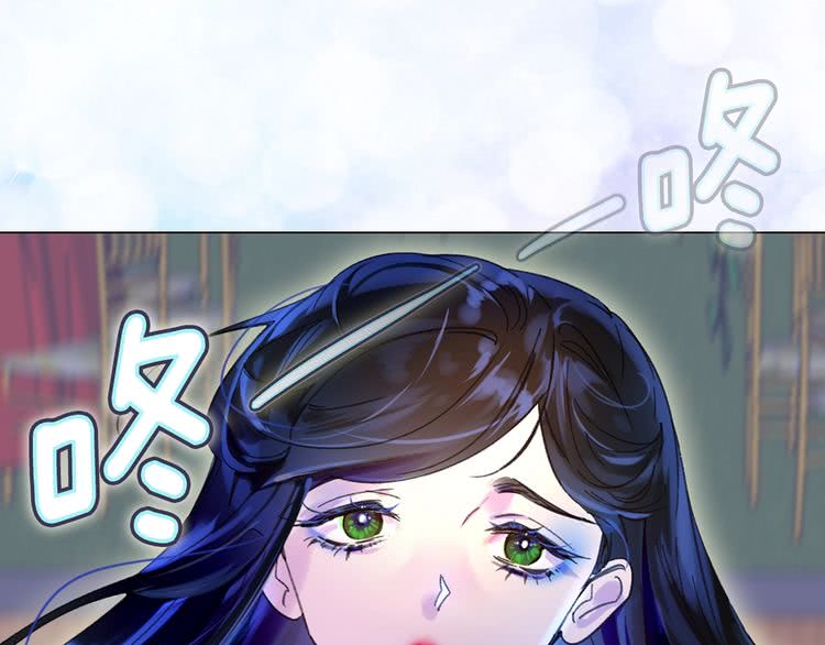 第71话 自恋的阿尔温8