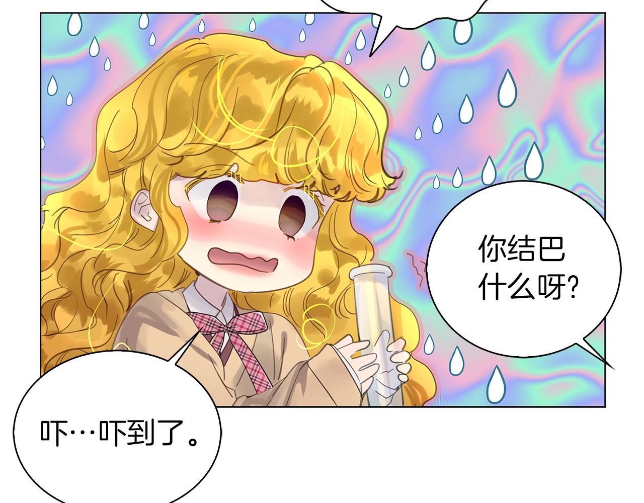 番外38 网络小说之花888