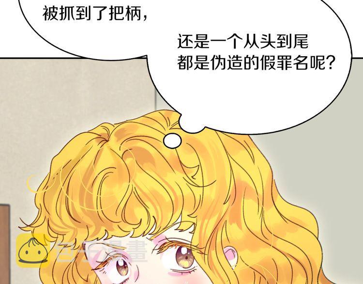 第120话 爱情的滋味85