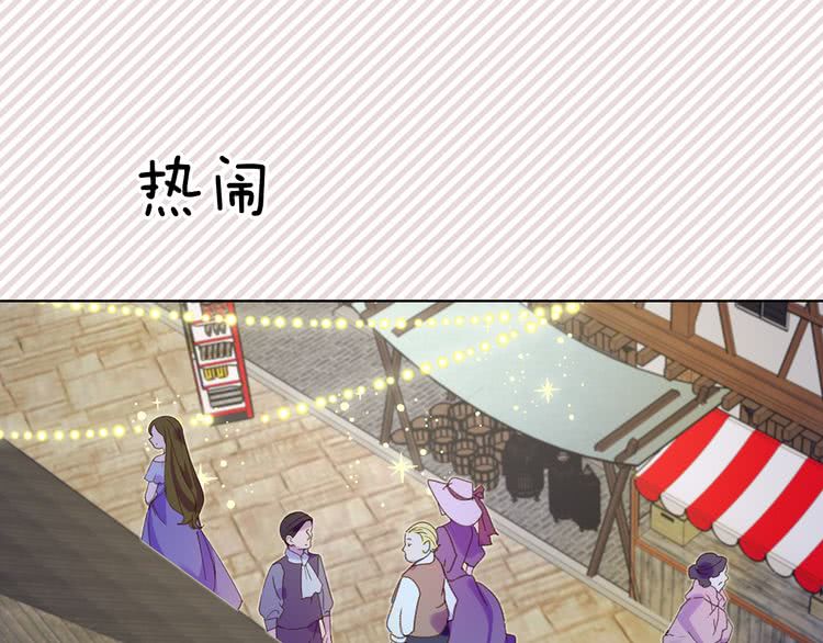 第58话 他们竟然认识？60