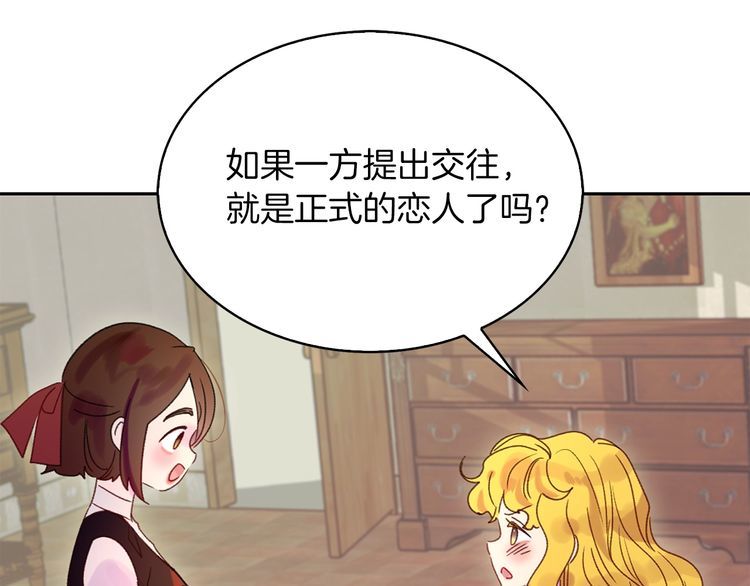 第121话 难言之隐4