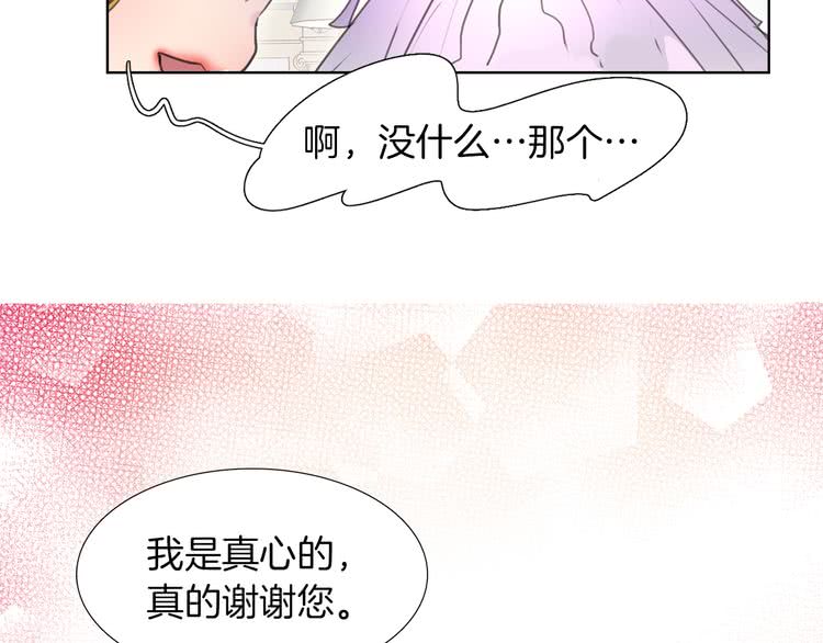 第30话 战场上的黑色死神47