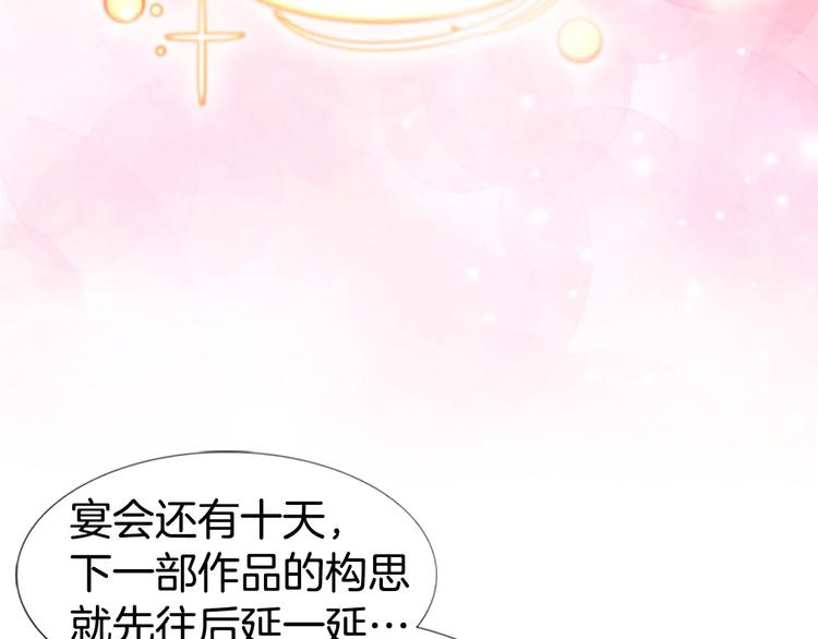 第4话 我竟然能这么漂亮35