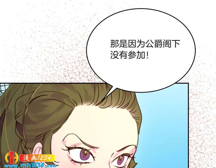 第108话 大变身98