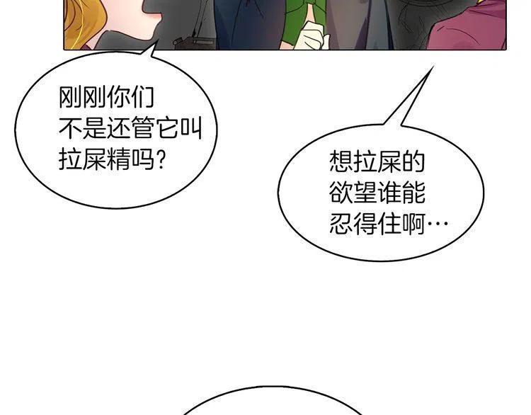 番外3 魔物63