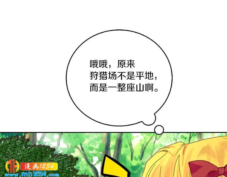 第108话 大变身48
