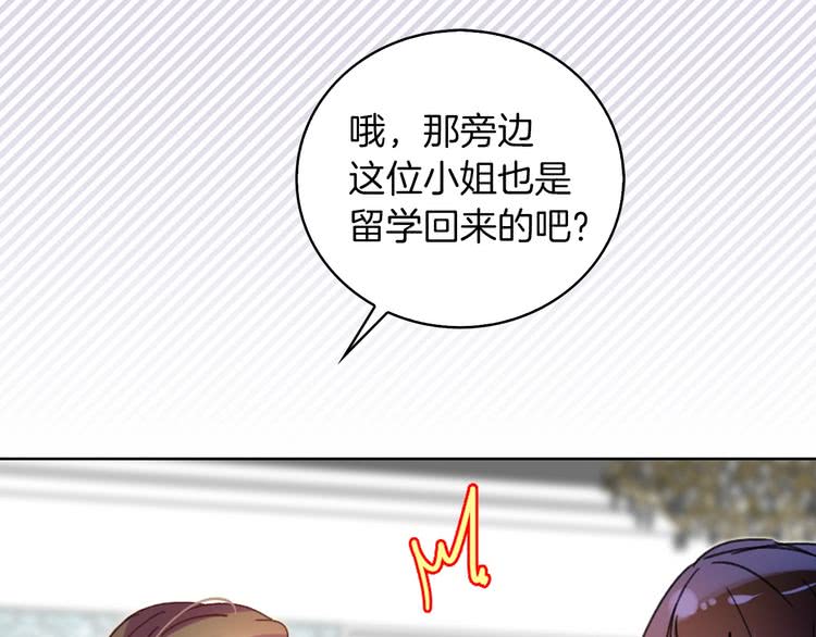 第74话 求你闭嘴58