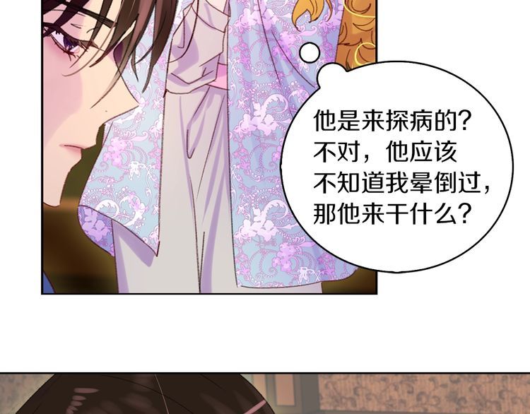 第121话 难言之隐59