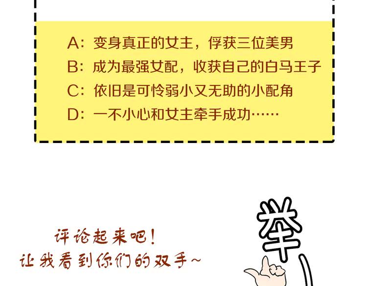 第18话 金钱才是永恒的真理！121