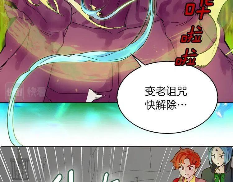 番外4 男友力max33