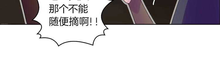 第137话 婚礼97