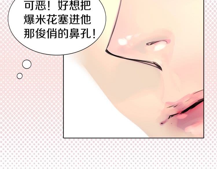 第8话 一见钟情纳入后宫76