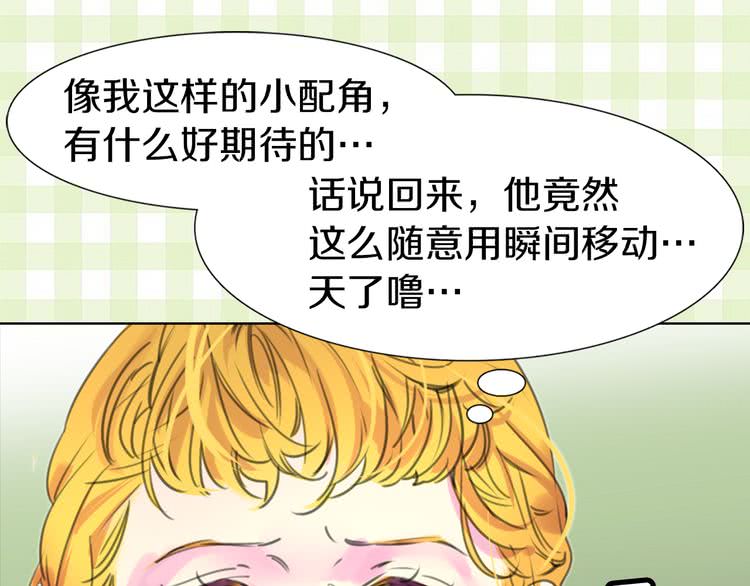 第17话 女主，怎么了？76