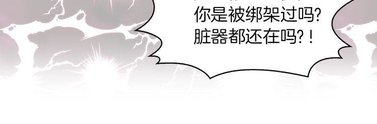 第128话 求婚了74