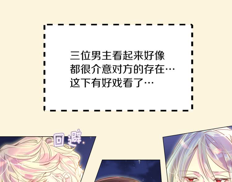 第52话 无聊的话剧28