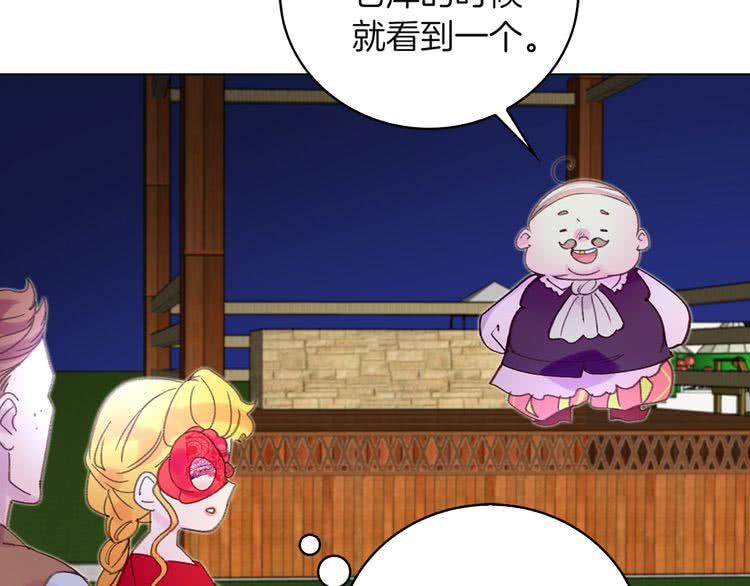第53话 狗血的故事48