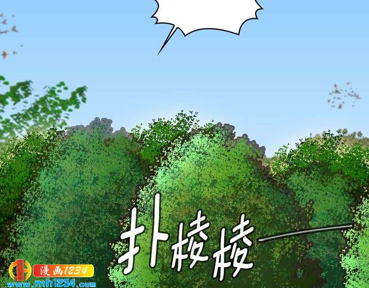 第109话 传送失败！19