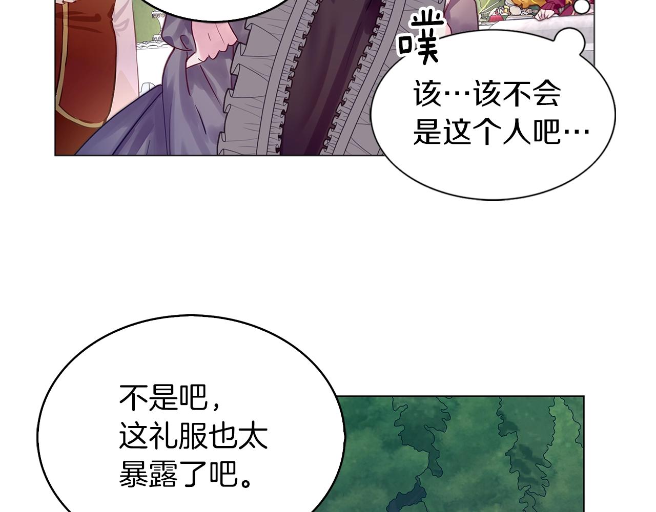 番外11 贾尼斯的老套路534