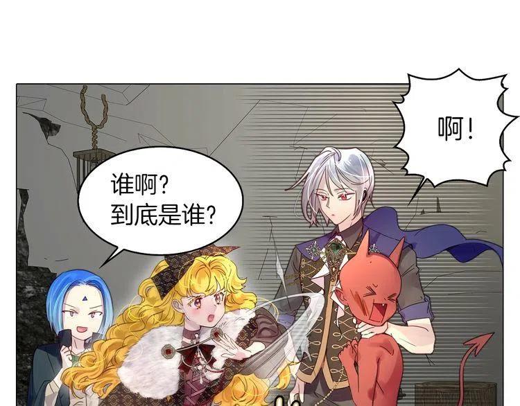 番外3 魔物82