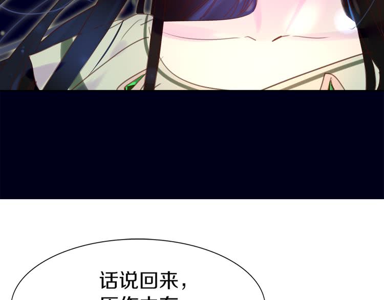 第45话 剧情走向，变了？13