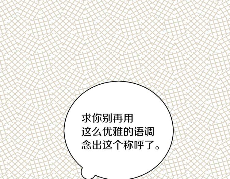 第90话 新角色登场！60