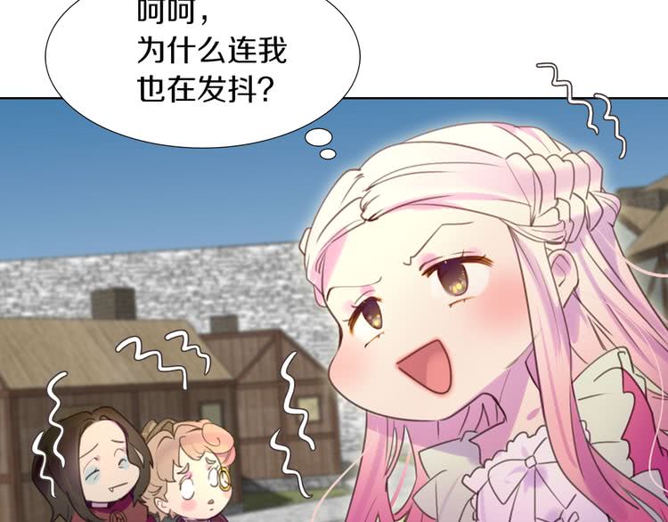 第33话 他送的神秘礼物92