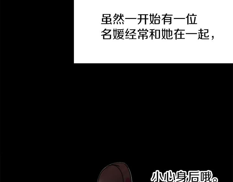 第9话 噩梦般的爆米花63