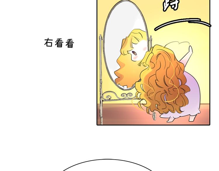第1话 在奇怪的国度当配角88