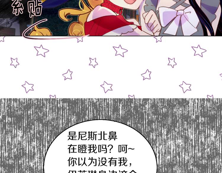 第52话 无聊的话剧43