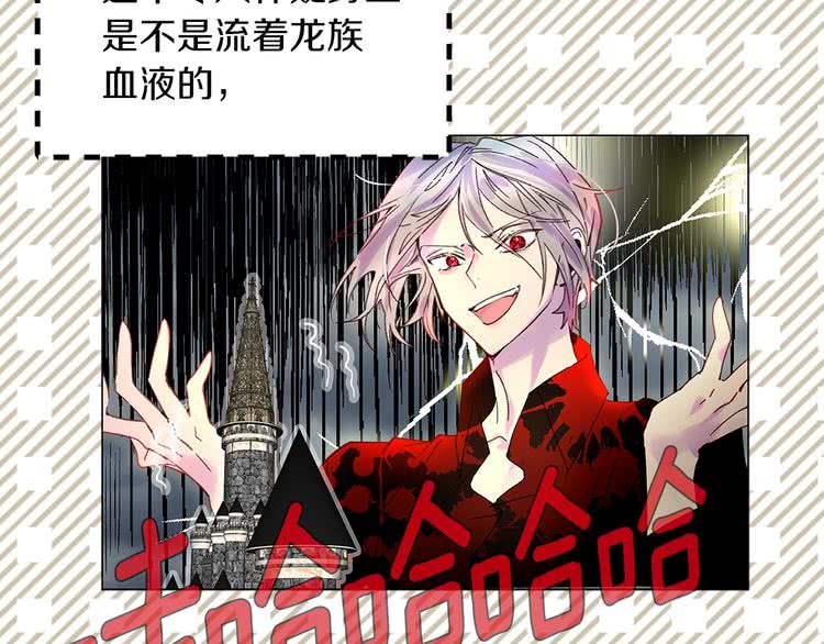 第91话 还挺可爱的94