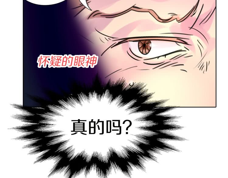 第6话 好戏一大出106