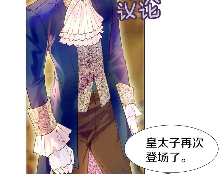 第45话 剧情走向，变了？66