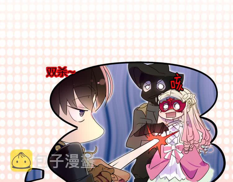 第31话 与皇女惺惺相惜！36