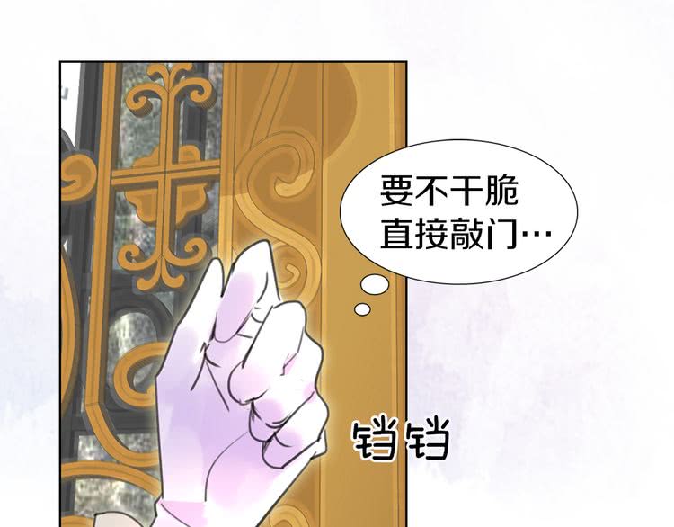 第23话 阿尔温的魔塔60